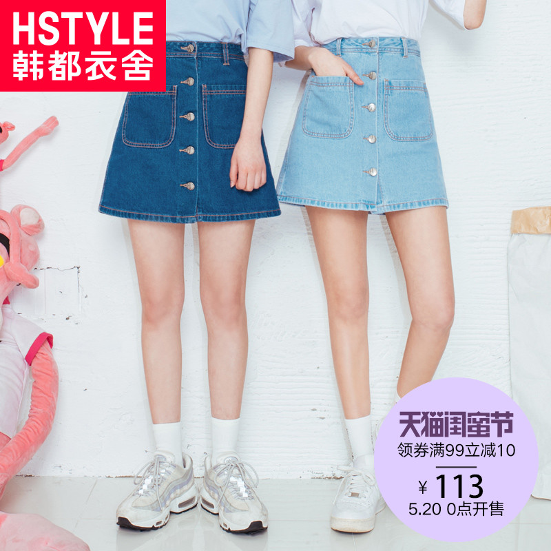 韩都衣舍2018夏装新款女装韩版纽扣牛仔短裙女A字半身裙LZ5105烎