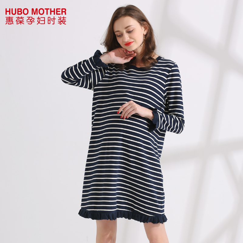 惠葆孕妇装秋装新款纯棉条纹孕妇裙哺乳产后外出服时尚孕妇连衣裙