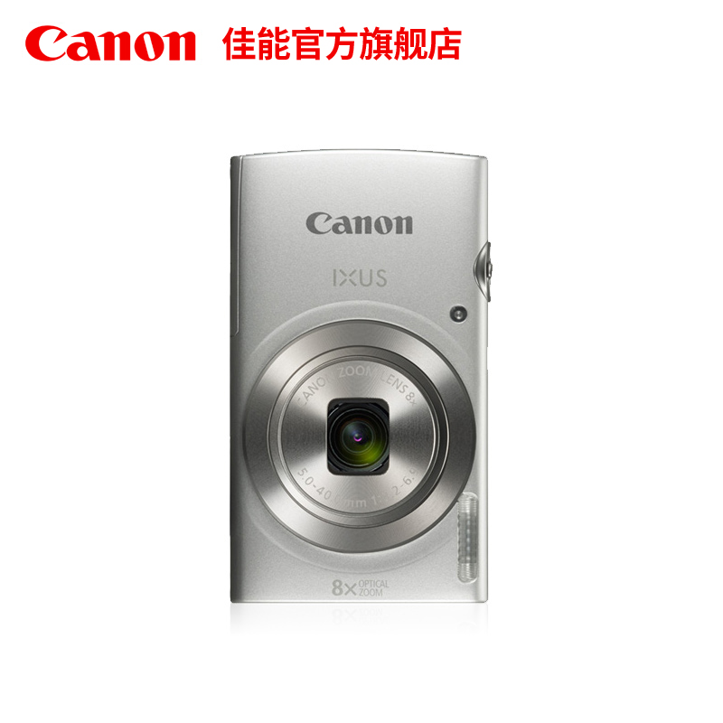 【旗舰店】Canon/佳能 IXUS 175 时尚数码相机 2000万像素高清拍