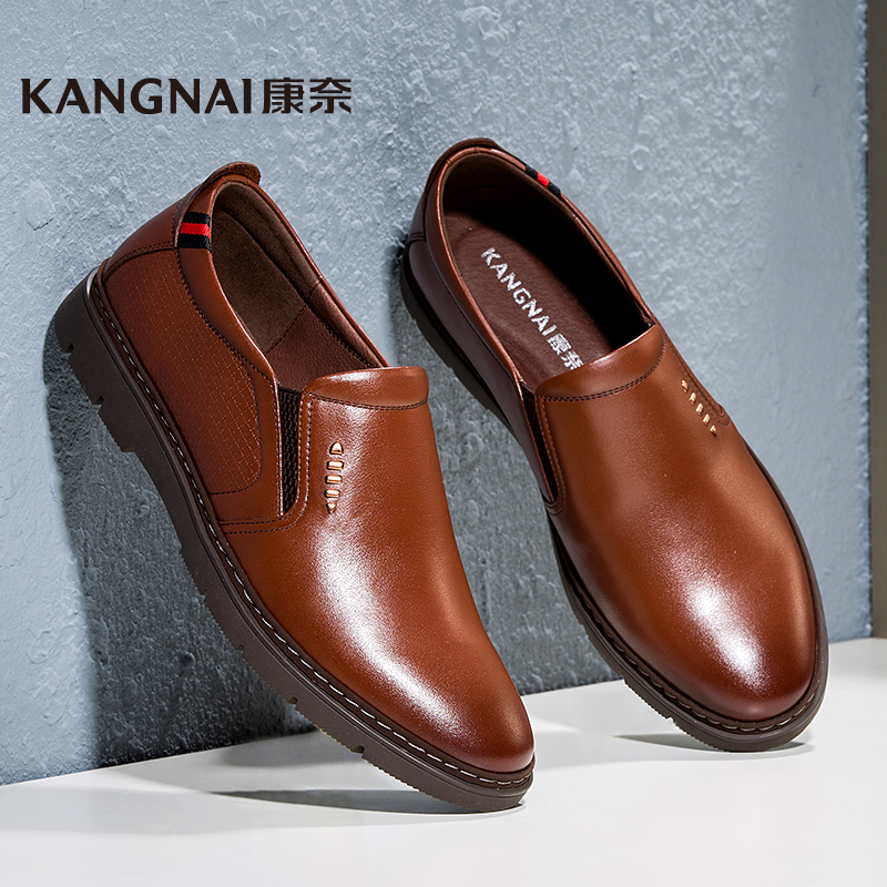 康奈男鞋 皮鞋男士真皮头层牛皮套脚商务休闲鞋韩版潮单鞋1160004