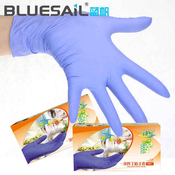 蓝帆一次性手套橡胶耐用薄丁腈胶防腐蚀工业劳保食品防护100只