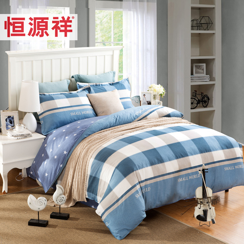 恒源祥家纺 床上四件套纯棉四件套简约风全棉床品床单被套四件套