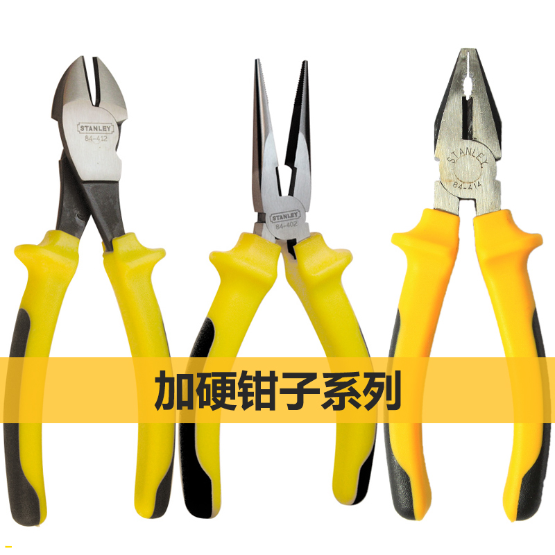 史丹利钢丝钳6/7寸老虎钳 断线钳剪铁丝尖嘴钳斜嘴钳尖口斜口