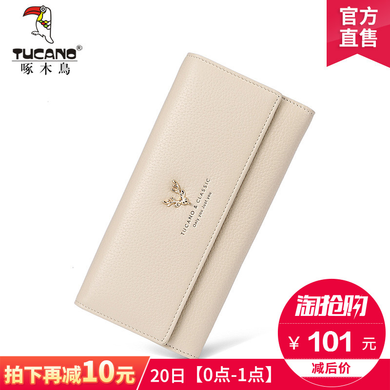 啄木鸟钱包女长款2018新款个性时尚钱包薄韩版钱包简约牛皮钱夹