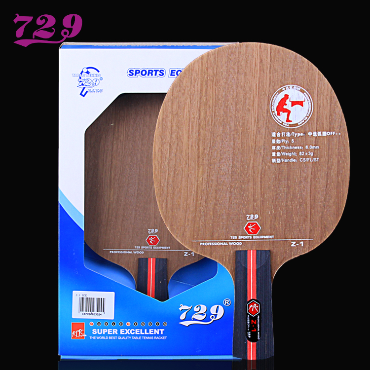 【厂家直销】729乒乓球拍底板正品弧圈型乒乓球底板 Z-1 5层木制