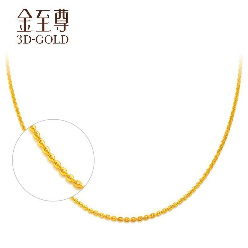 金至尊-黄金项链-足金时尚百搭配链十字锁骨链子O字链-女(计价)A