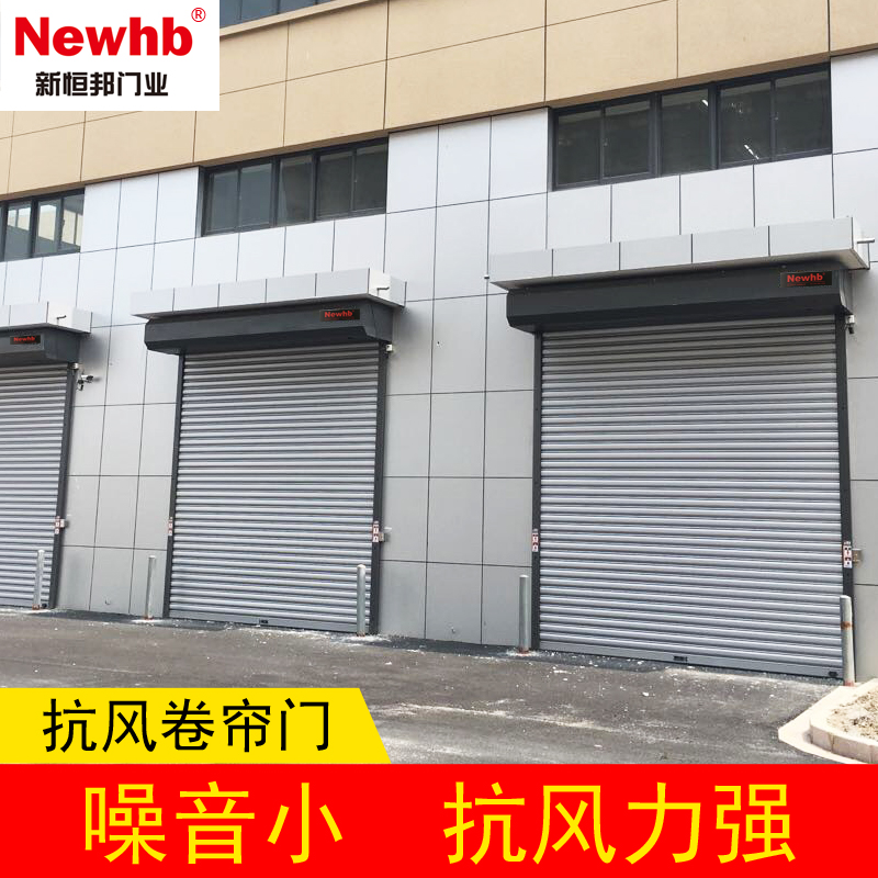 0.8mm厚度 卷帘门 抗风卷帘门 铁卷门 钢卷门 电动卷帘门