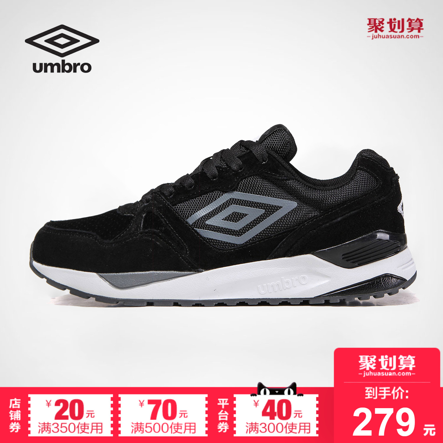 Umbro茵宝男鞋秋季新款透气跑步鞋男复古慢跑鞋男子网面运动鞋