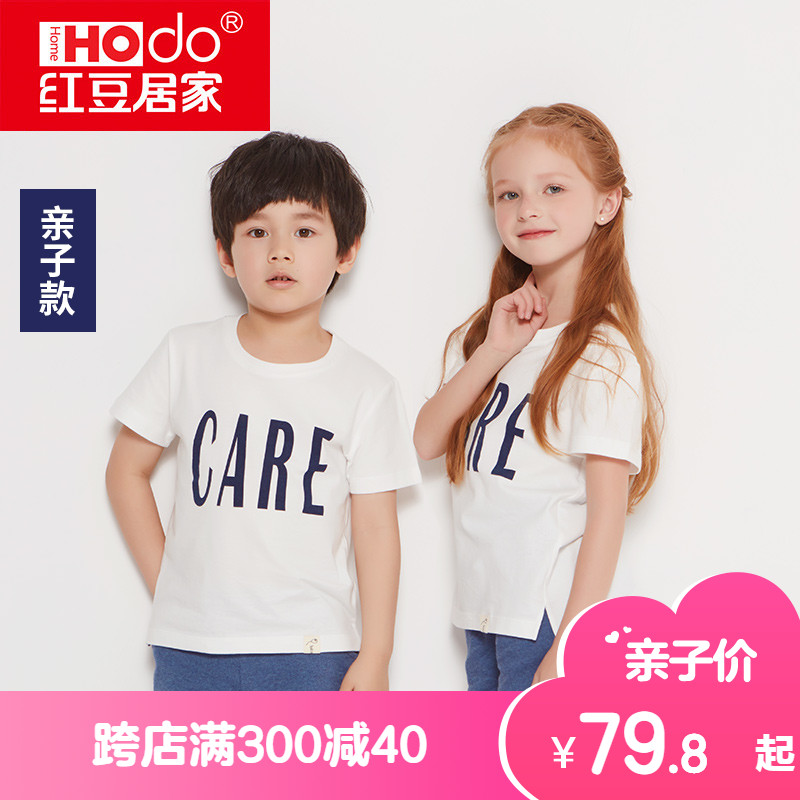 纯棉儿童睡衣短袖中大童男童女童棉绸休闲t恤薄款夏季家居服套装