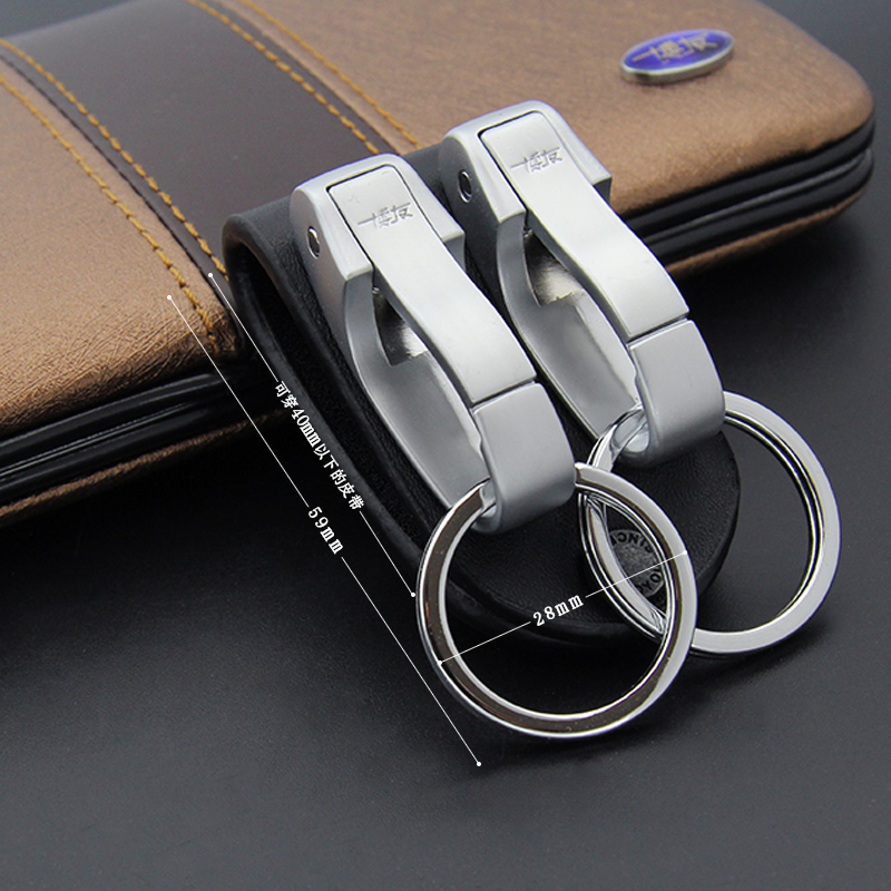 博友真皮牛皮钥匙扣男士腰挂穿皮带锁金属匙扣挂件腰式扣商务创意