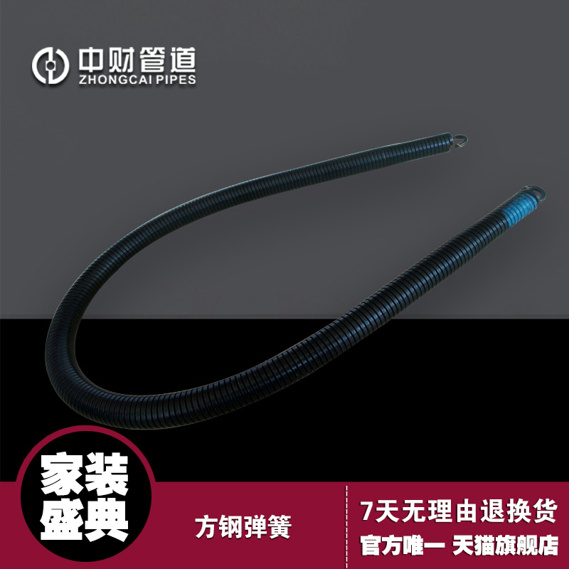 中财穿线管 弹簧弯管弹簧PVC电工线管管弯曲弹簧线管弯管器 弯簧