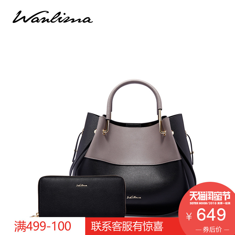 Wanlima/万里马女包手提包时尚潮流新款女士真皮包包单肩斜挎包大