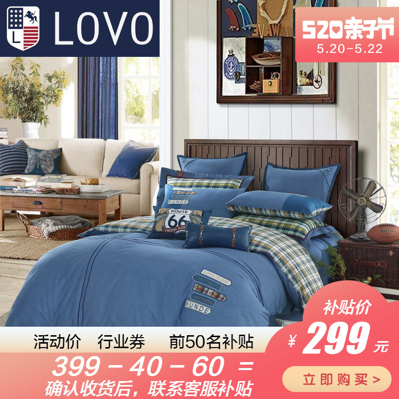 lovo家纺罗莱生活出品床上四件套全棉被套印花双人床纯棉床单式