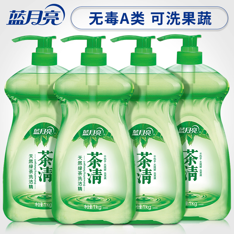 蓝月亮洗洁精 家庭装果蔬清洗剂 厨房洗碗果蔬清洗天然茶清洗洁精