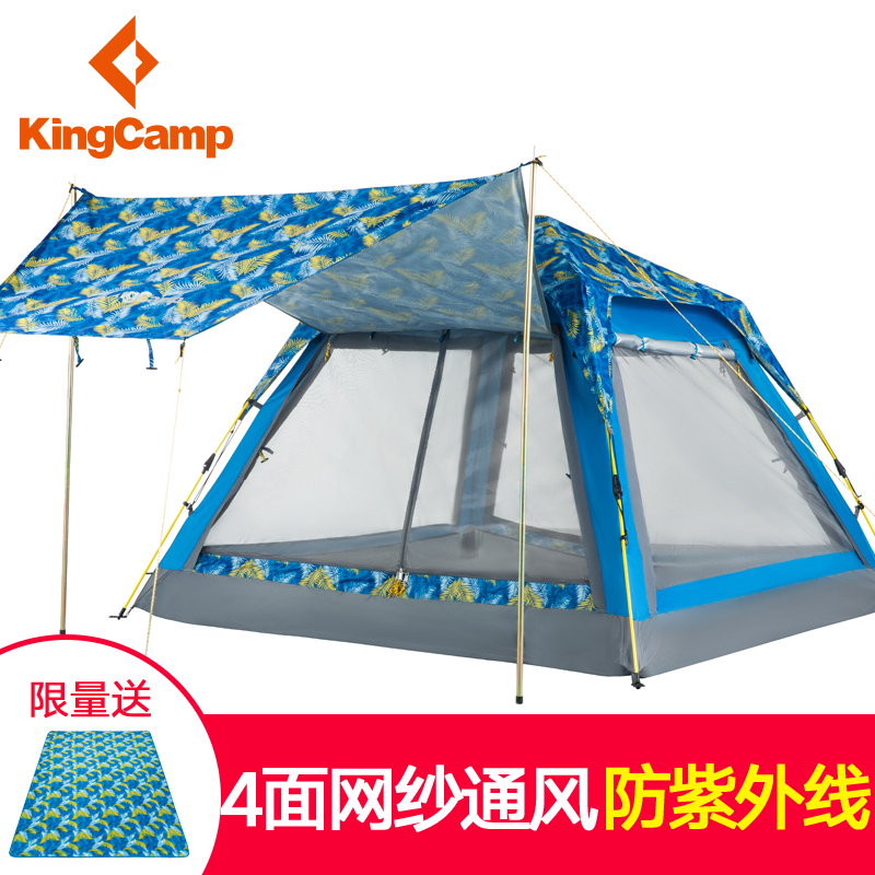 KingCamp全自动帐篷户外露营帐篷自动速开防雨帐篷户外3人-4人