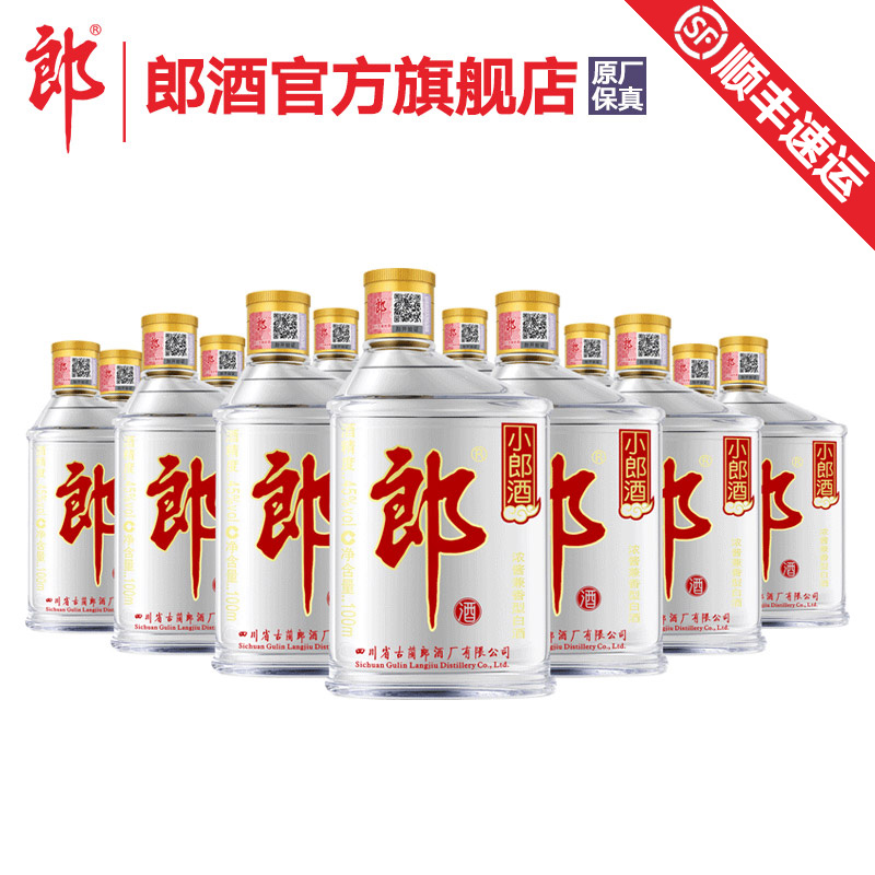 【酒厂自营】郎酒小郎酒 45度兼香型白酒100ml X24瓶 歪嘴郎
