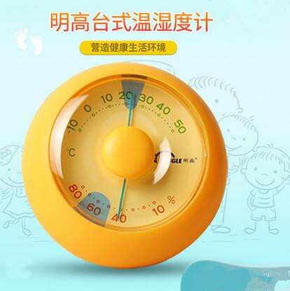 明高 TH141创意温度计台式温湿度计室内温度计室内湿度计