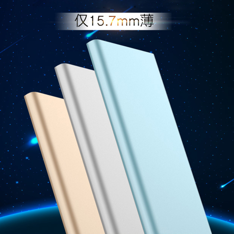飞毛腿充电宝15000毫安p聚合物冲苹果7通用iphone6手机移动电源6s
