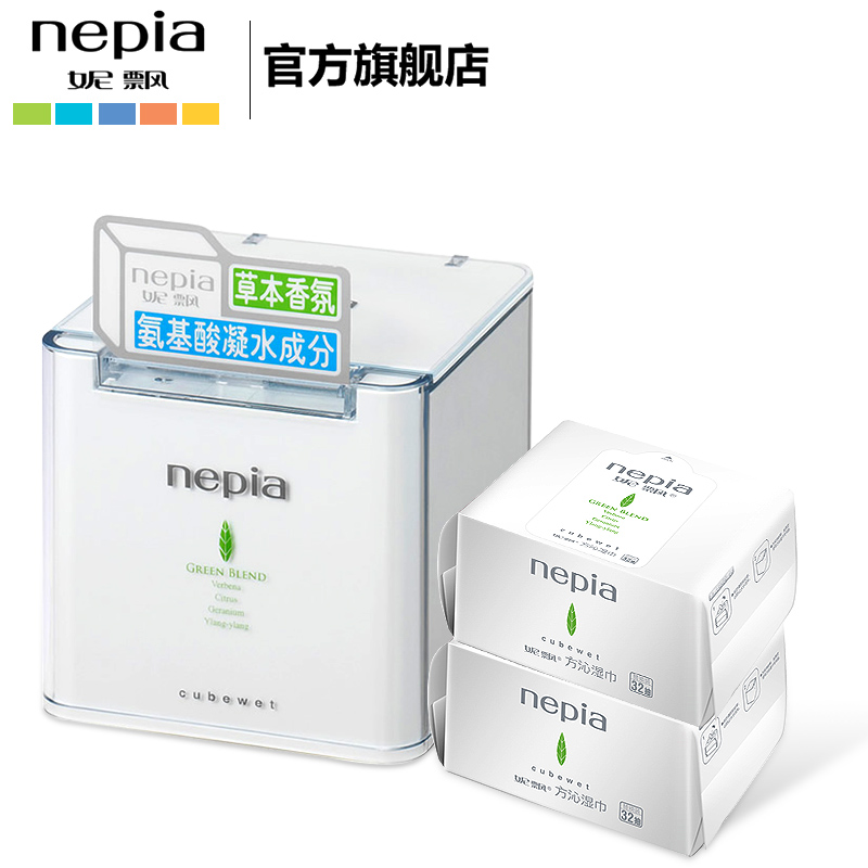 妮飘湿纸巾/抽取式湿巾 方沁香型  1盒装+2包替换装湿巾  96片