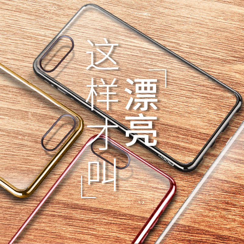 ROCK苹果7手机壳iphone7套plus透明硅胶全包防摔8硬壳薄女款男七