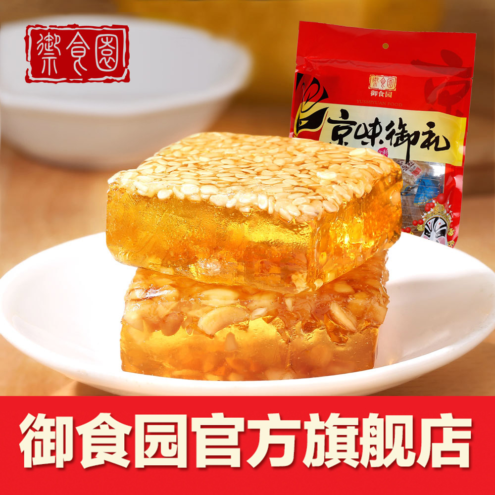 御食园茯苓八宝400g 老北京特产零食 糕点小点心 好吃的小吃