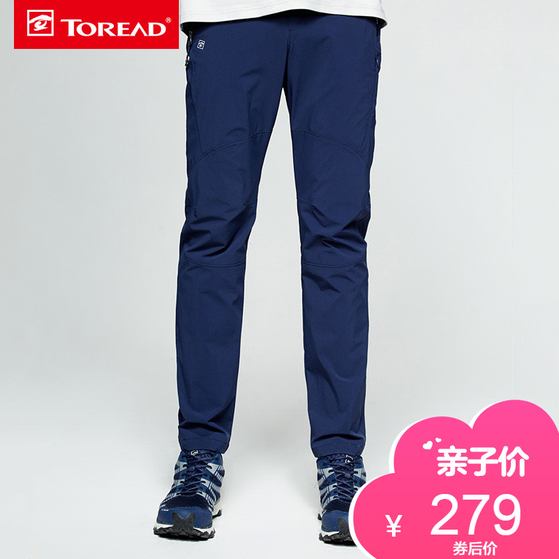 探路者徒步裤 春夏季户外运动男士情侣弹力透气速干薄款长裤81383