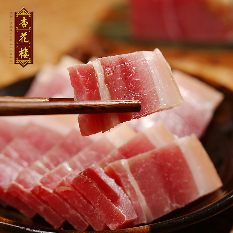 杏花楼中华老字号咸肉腌肉腿肉腌笃鲜咸猪肉真空包装500g