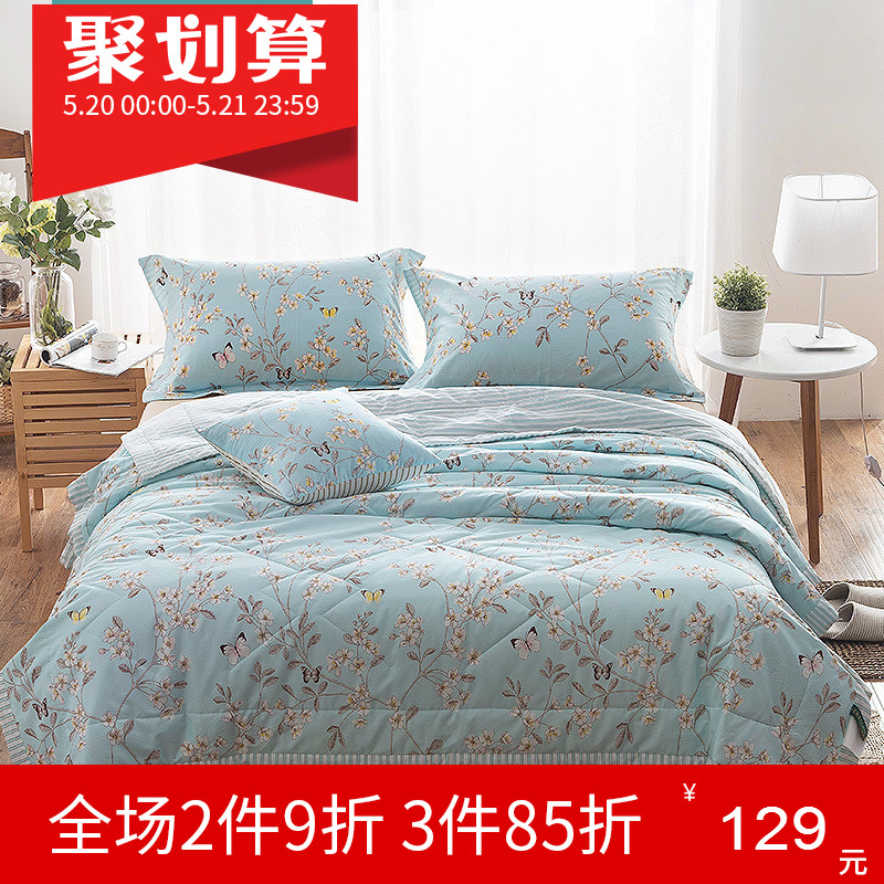 维科家纺 夏季夏凉被空调被纯棉水洗棉双人夏被儿童薄被子