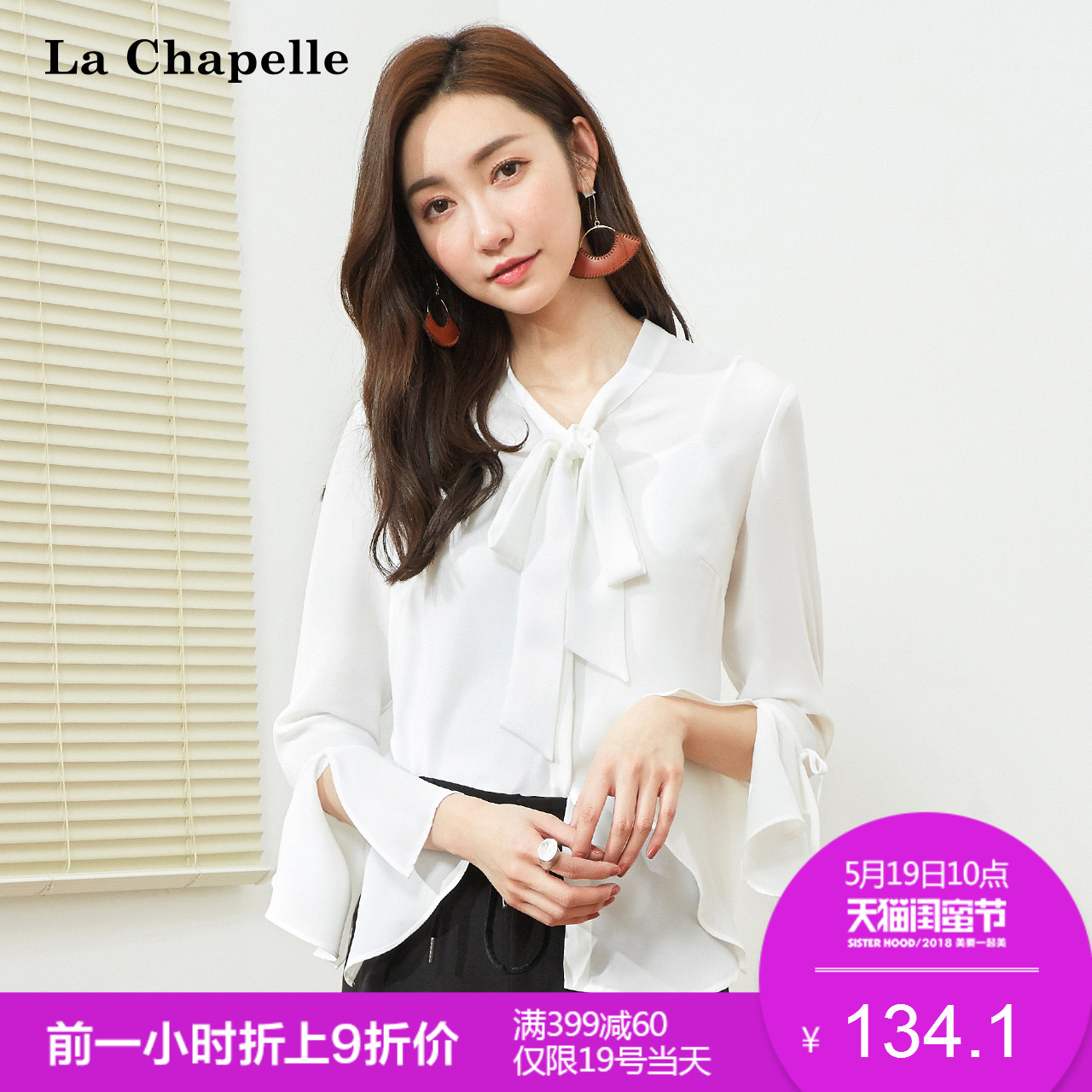 雪纺衬衫女长袖2018春装新款韩范白衬衣心机上衣设计感吊带两件套