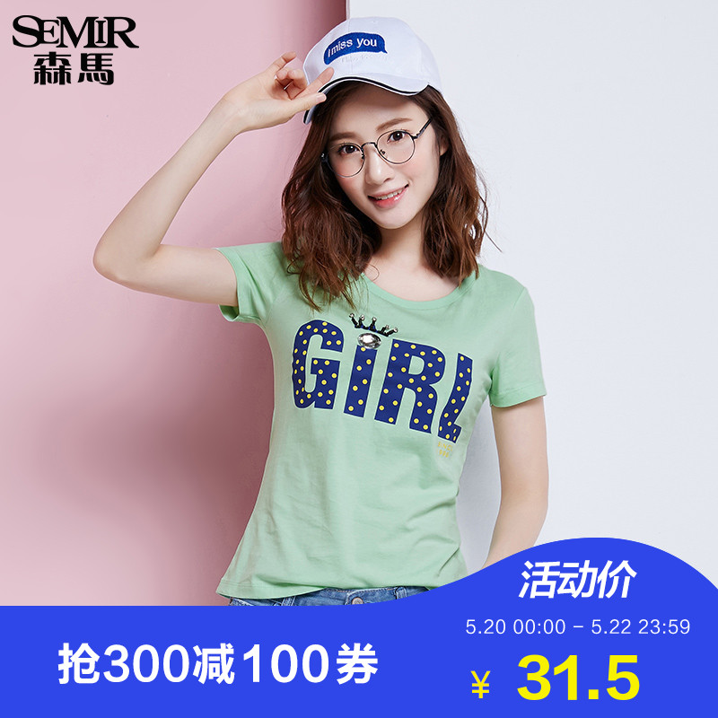 森马短袖T恤女夏装字母印花钉珠甜美打底衫纯棉韩女学生百搭体恤
