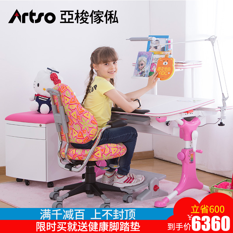亚梭台湾进口魔豆学习桌套餐 儿童书桌可升降学生写字桌椅套装