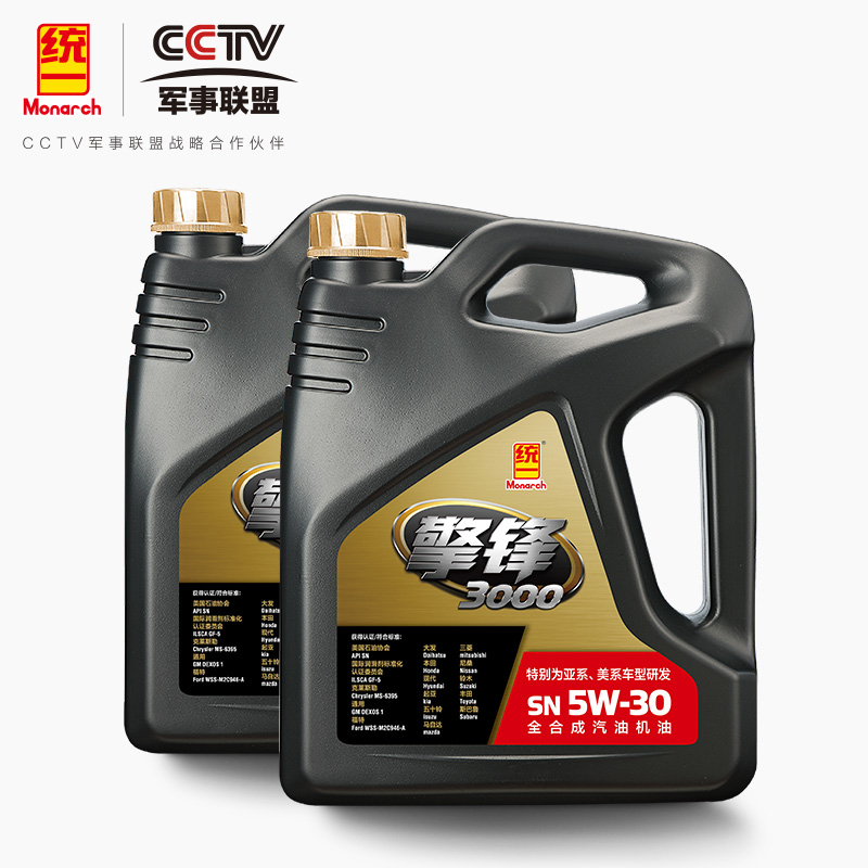 统一润滑油 SN级 汽车全合成机油5w-30官方正品亚美系车专用4L*2