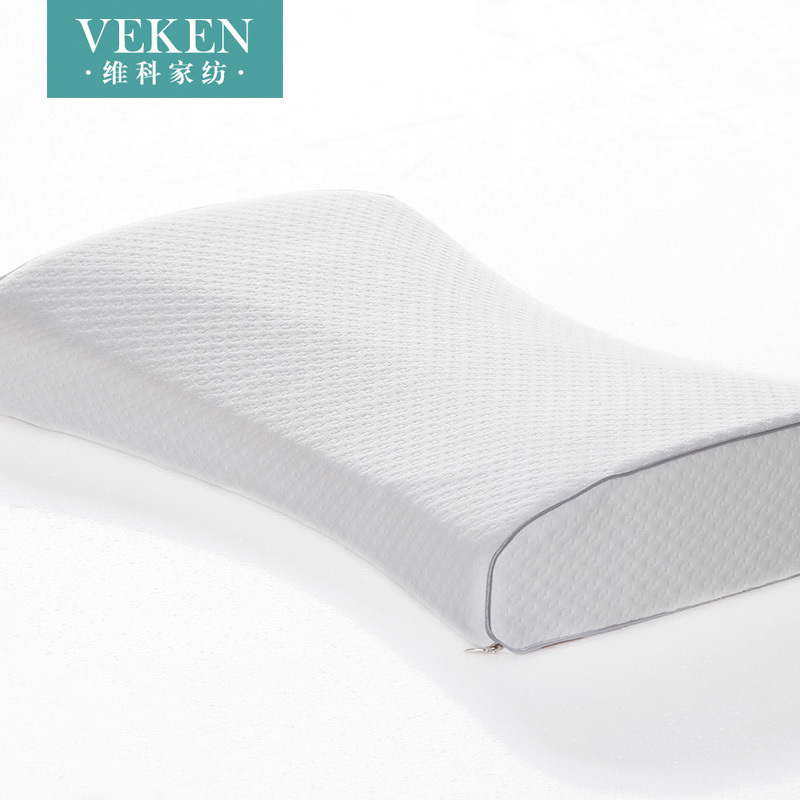 维科家纺 慢回弹护颈针织弯月弧形枕曲线颈椎枕头健康枕芯