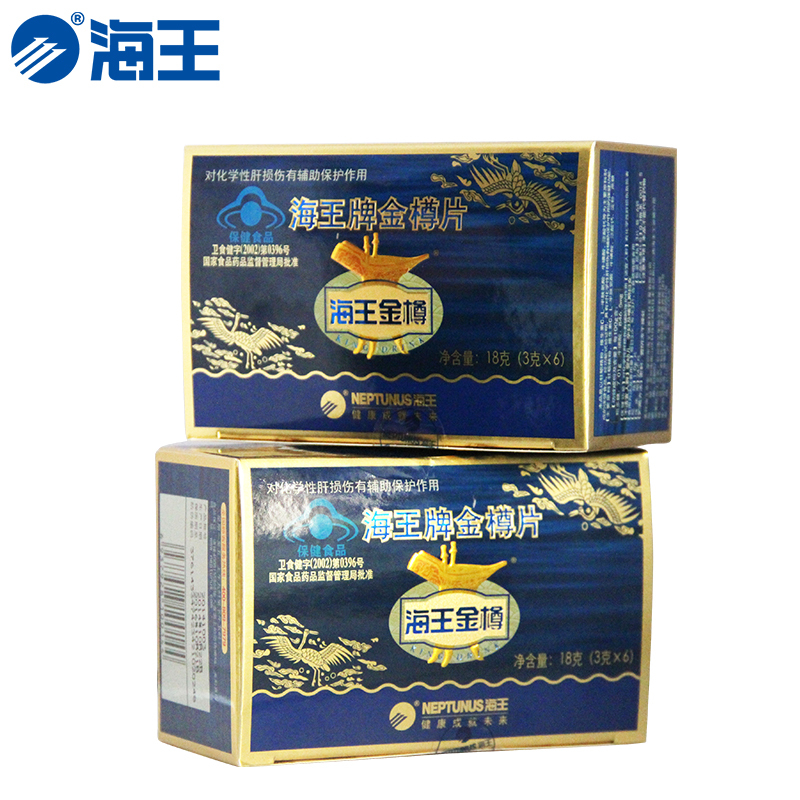 海王牌金樽片 1.0g/片*3片/袋*6袋*2盒套餐 官方正品 海王金尊 片