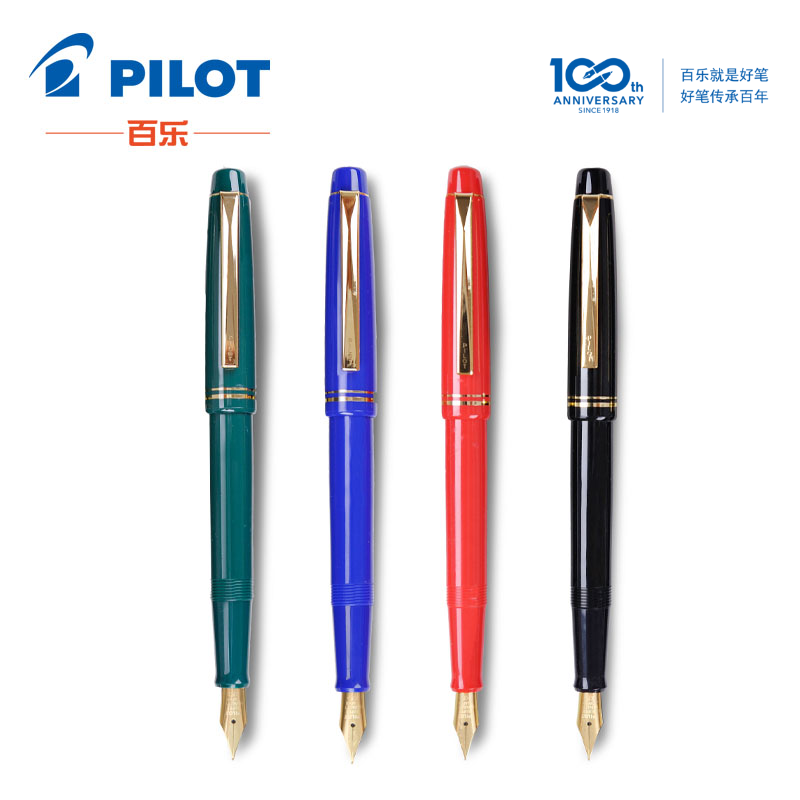 官方直营 日本PILOT百乐 78G升级版 78G+钢笔