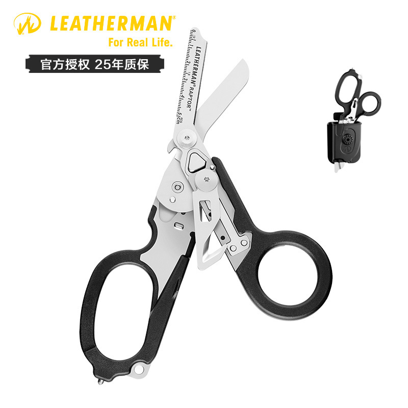 Leatherman/莱泽曼 RAPTOR急救专家系列 多功能折叠医疗剪戒指剪