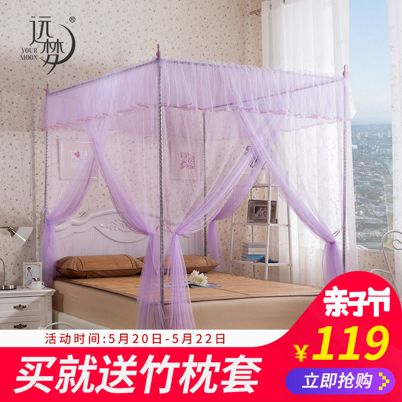 远梦蚊帐1.8m床双人家用三开门不锈钢方顶1.5m宫廷公主落地式纹帐