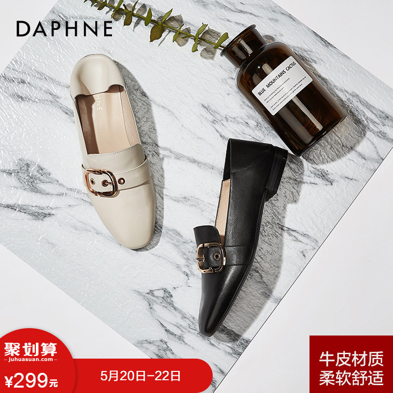 Daphne/达芙妮2018春新款牛皮韩版方扣乐福鞋平底鞋女单鞋懒人鞋