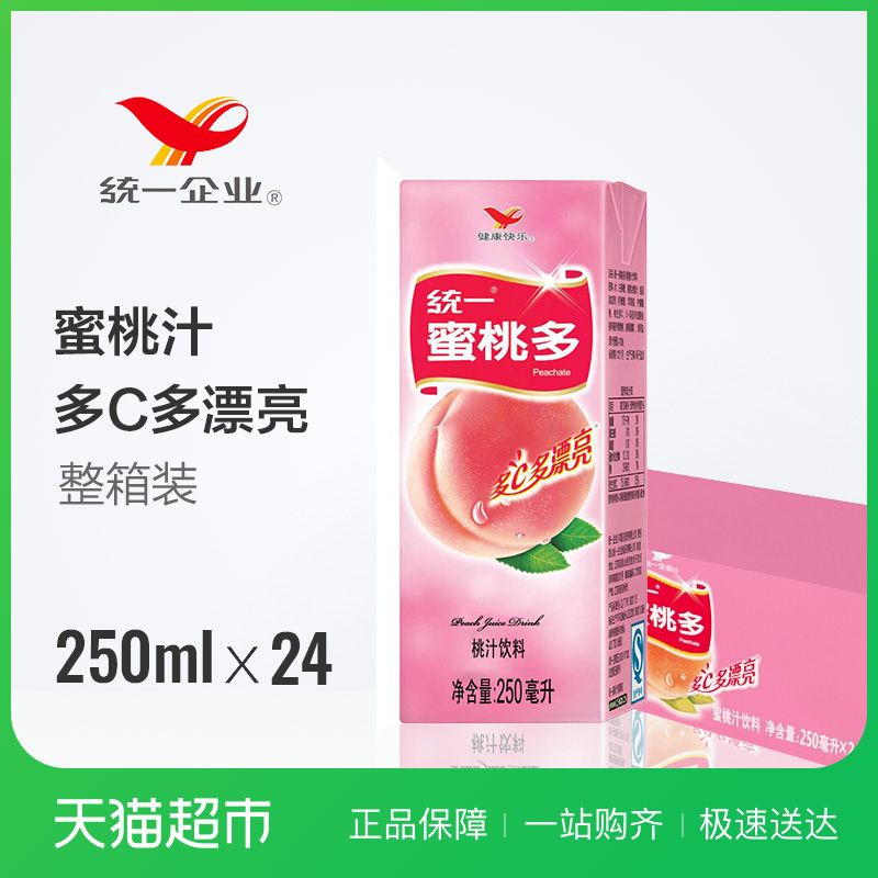 统一 蜜桃多 250ml*24盒/箱 整箱 香甜 蜜桃果味饮料