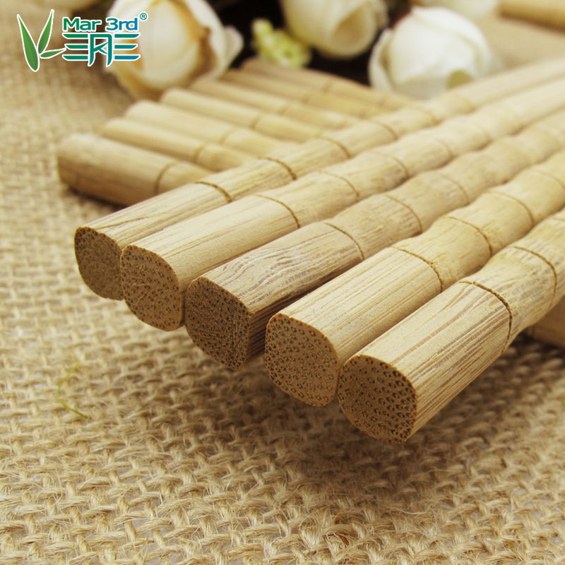 三月三竹筷子天然无漆无蜡碳化家用套装10双套装健康餐具
