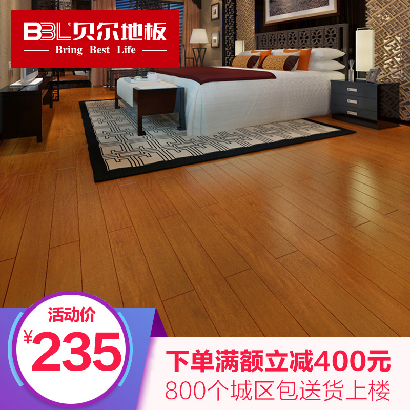贝尔地板 纯实木地板 番龙眼小菠萝格地板 厂家直销 开罗往事