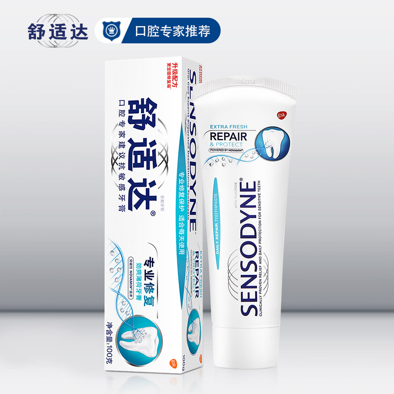 中美史克 舒适达专业修复劲爽薄荷抗敏感牙膏单支 保护口腔健
