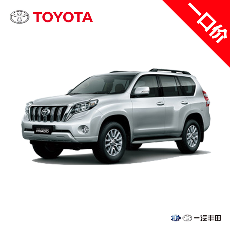 【全款】一汽丰田LAND CRUISER PRADO普拉多城市SUV汽车整车新车