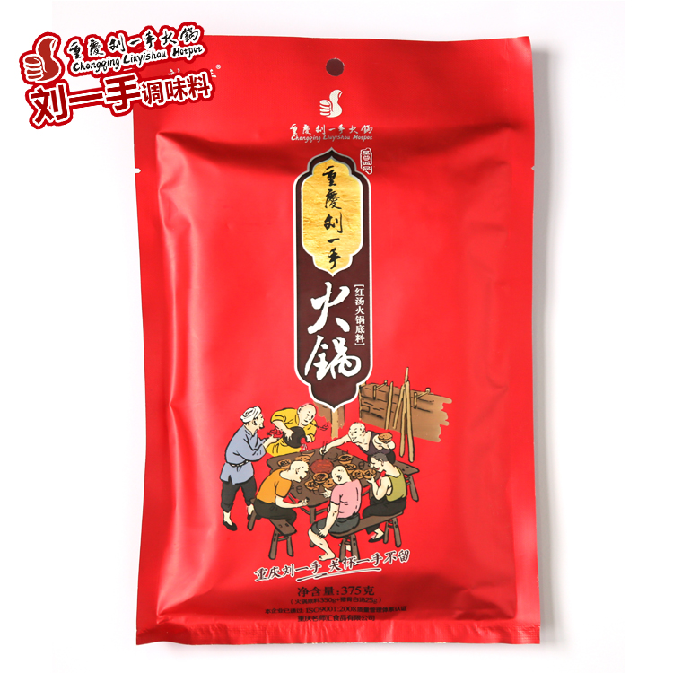 官方直营正宗重庆火锅底料刘一手375g牛油麻辣红汤火锅满69包邮