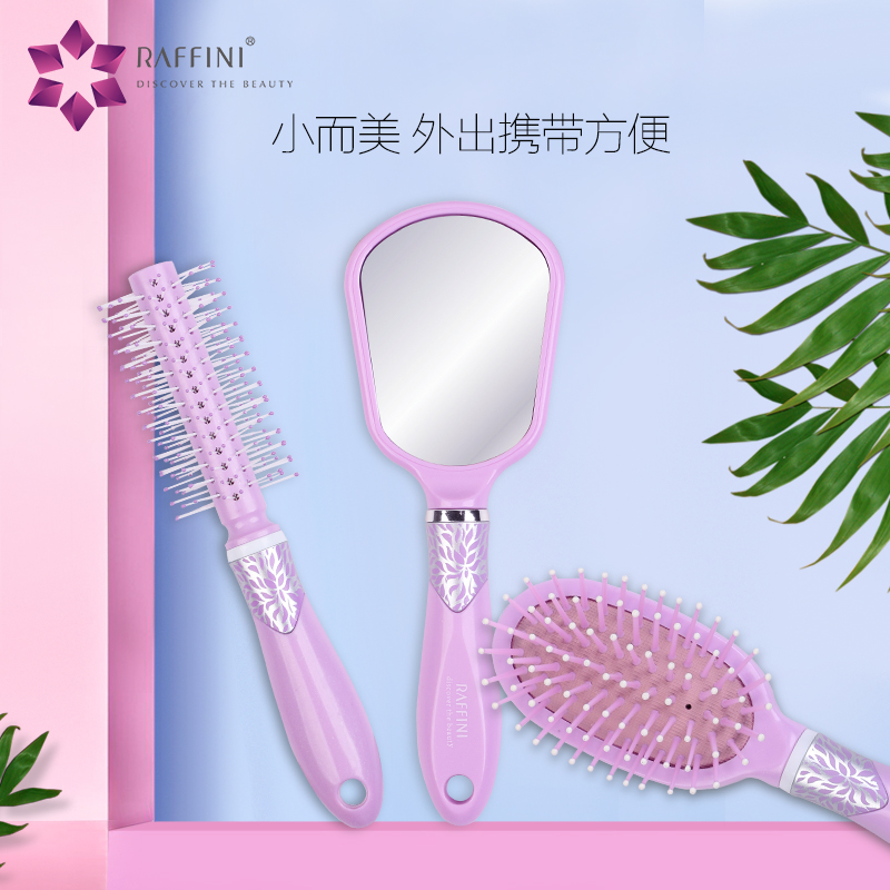 RAFFINI迷你款 花纹气囊梳 卷发梳 美发工具2件套 小气垫按摩梳