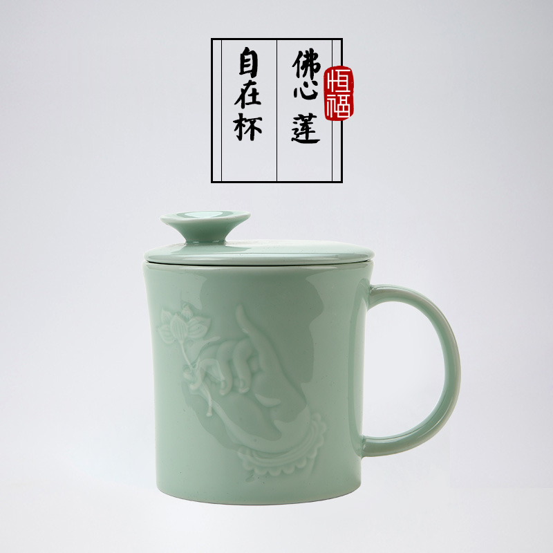 恒福茶具功夫茶具景德镇陶瓷茶杯可过滤带盖马克杯个人杯