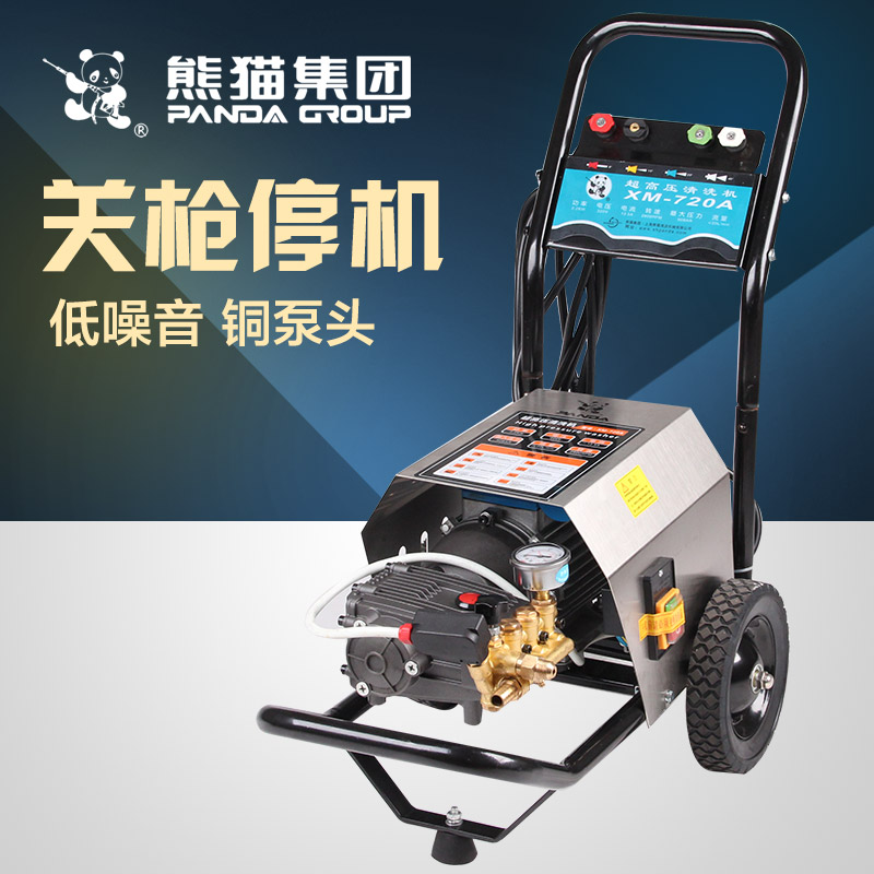 熊猫XM-720商用超高压清洗机全自动洗车机全铜洗车行刷车泵设备