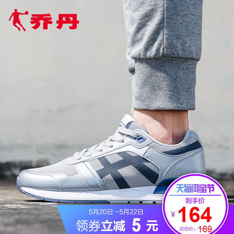 乔丹男鞋夏季运动鞋男网面跑步鞋男士复古慢跑鞋轻便透气鞋休闲鞋