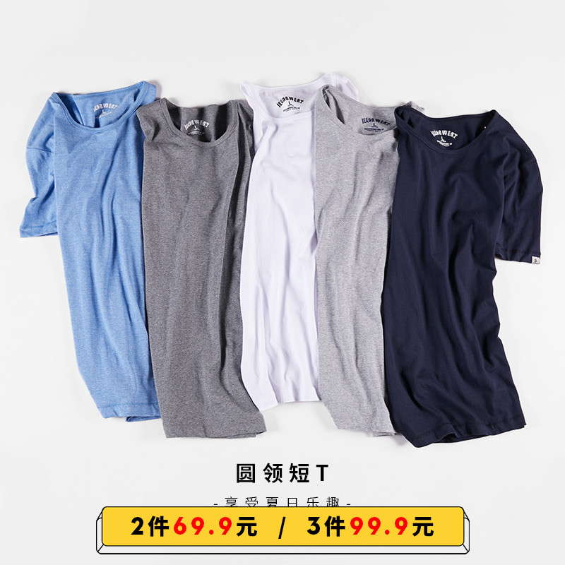真维斯短袖男潮 2018夏季情侣装 圆领纯棉半袖t恤男士纯色打底衫