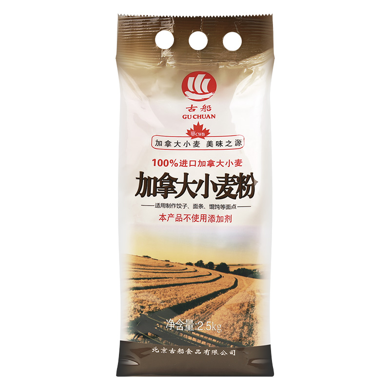 古船面粉2.5kg  面食烘焙面包粉 高筋粉 烘焙蒸煮 包邮